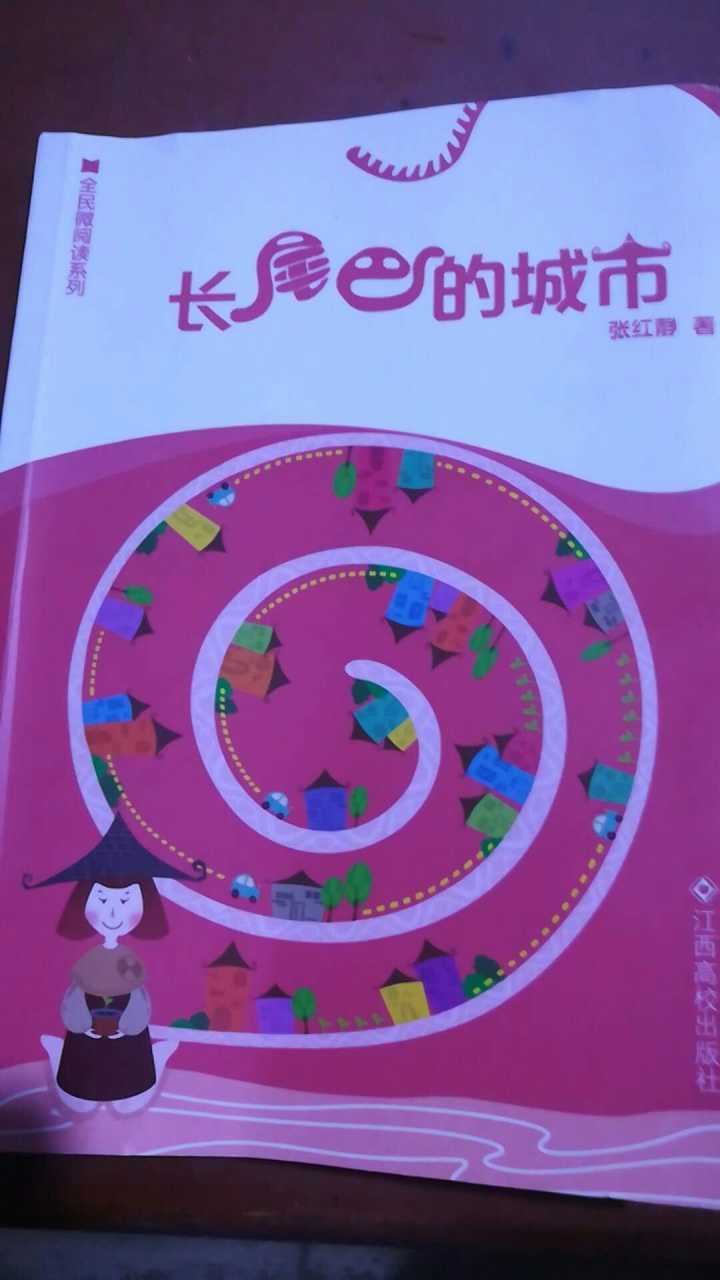 QQͼƬ20180808072205.jpg