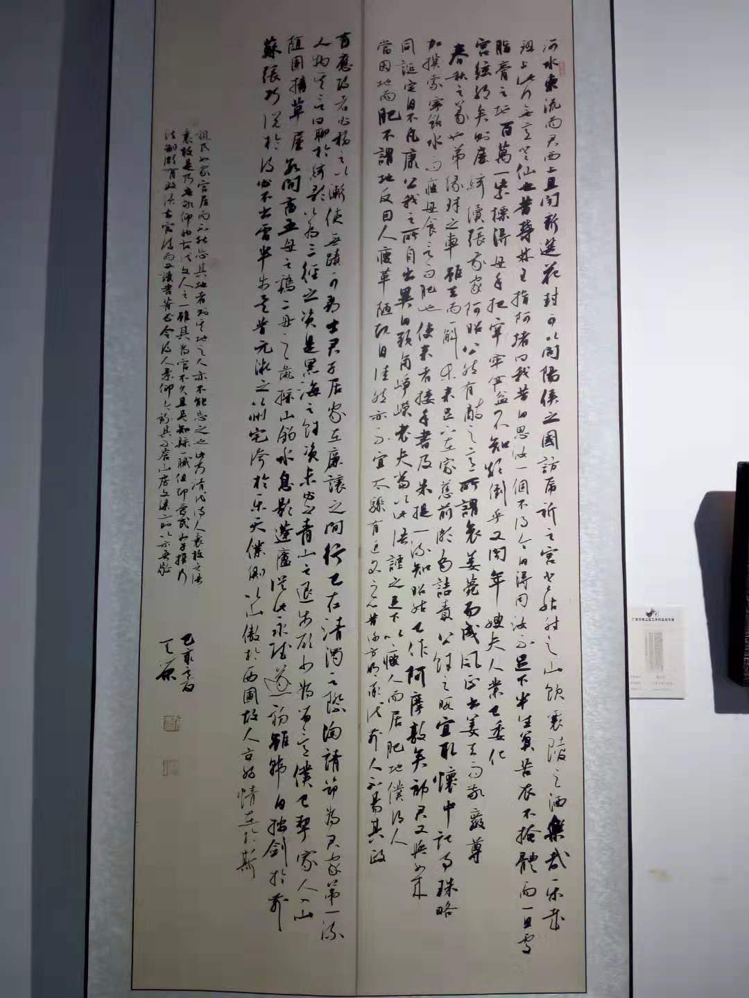 456481154987539688.jpg