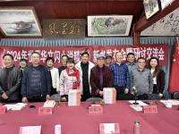 2024绪С˵ѡ鷢ֽɹٰ