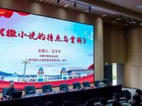 ��ƽ���ڰ���ʵ����ѧ����СС˵����С˵��ѧ����