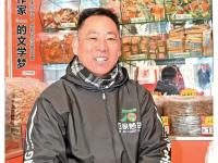 ʯ�»���С˵ʮ��